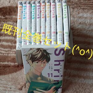 既刊全巻セット　11巻セット　Ｓｈｒｉｎｋ～精神科医ヨワイ～　 （ヤングジャンプコミックスＧＪ） 七海仁／原作　月子／漫画