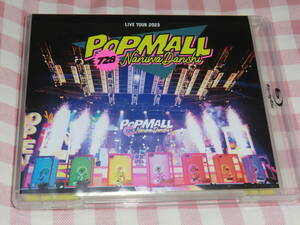 なにわ男子 LIVE TOUR 2023 'POPMALL' (通常盤) (Blu-ray)