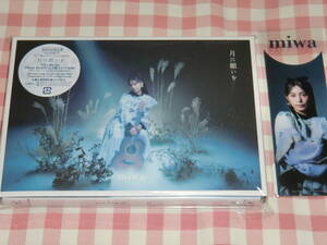 miwa　月に願いを 初回生産限定盤（CD+Blu-ray）ブックマーカー付き 