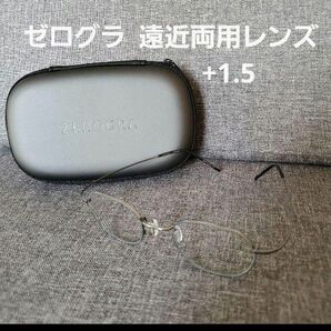 最終値下げ★ゼログラ 遠近両用老眼鏡＋1.5 ヘキサゴンシェイプ グレー 