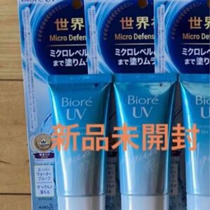 新品未開封　ビオレUVアクアリッチウォータリーエッセンス　SPF50+ PA++++ 50g 2本セット