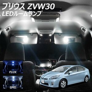 ╋ プリウス ZVW30 LED ルームランプ FLUX SMD 選択 3点セット T10プレゼント付き