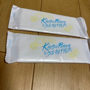 King & Princeとうちあげ花火　おしぼり