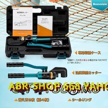 人気新品 油圧鉄筋カッター 鉄筋切断機 手動式 4mm-16mm 軽量 切断能力60KN 一対替え刃付き 切断専用 金属加工 工事建設_画像5