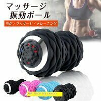  Shape twin ball oscillation machine ball balance .....tore stretch exercise muscle UBS compact 4 -step 