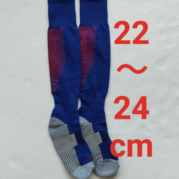 22~24cm　折返しなしタイプ　サッカー　靴下　日本代表　ストッキング ソックス　新品未使用　青赤　fc東京　バルセロナ 23 