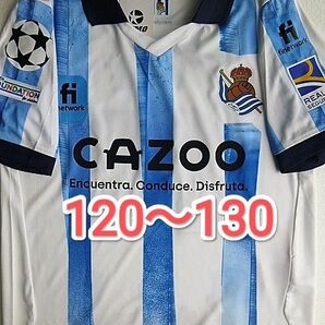 久保 ユニフォーム　120〜130 ソシエダ　子供 サッカー　新品タグ付 チャンピオンズリーグ仕様　 上下セット