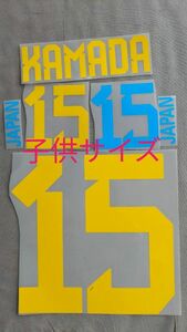 鎌田　ユニフォーム用プリントシート　日本代表　ラッツィオ　新品　　　リメイク　tシャツDIY