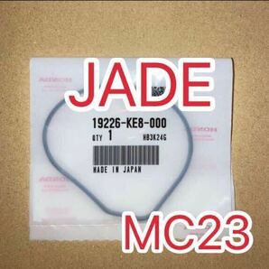 ホンダ純正品 ウォーターポンプカバー ガスケット ジェイド JADE MC23 ホーネット MC31 VTR250 MC33 CBR250RR MC22 19226KE8000 新品の画像1