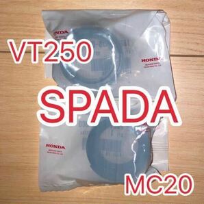 ホンダ純正品 MC20 VT250 SPADA スパーダ キャブレターインシュレーター 1台分 新品 HONDA GENUINE PARTS MADE IN JAPAN インマニ VT250J