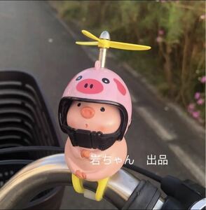 【祈りブタ】騎乗パートナー 豚　自転車　バイク　アクセサリー