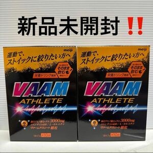 明治　ヴァーム　VAAM　アスリート　顆粒　パイナップル風味　4.7g×20袋セット