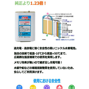 BT01 パナソニック KX-FAN51 HHR-T407 NTT 電池パック-092 ELPA THB-124 TSB-124 等 コードレス電話子機用互換充電池 子機バッテリーの画像5