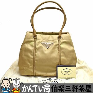 PRADA【プラダ】2WAYバッグ　BN0642　トート/ハンドバッグ　ナイロン　キャラメル　レディース【中古】