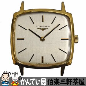 LONGINES 【ロンジン】手巻き腕時計　スクエア　ゴールドカラー　稼働未確認　現状販売　ジャンク　メンズ【中古】