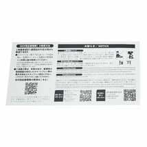 東京サマーランド1DAYパス　大井競馬場株主優待証　サマーランド： 2024年3月29日～2024年10月14日 大井競馬場： 2025年3月31日 未使用_画像4