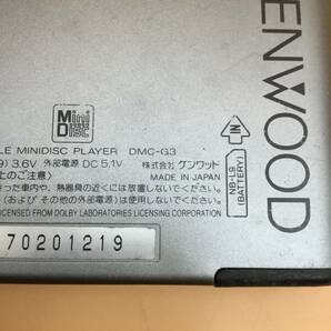 OK9058○KENWOOD ケンウッド ポータブルMDプレーヤー 2台まとめ DMC-G3 DMC-F3 バッテリー NB-L7 NB-L9 部品取り 【ジャンク】240415の画像7