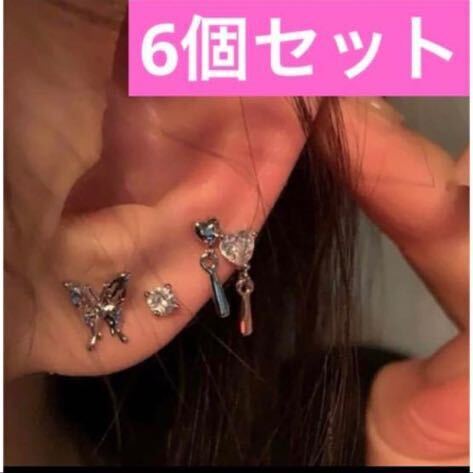 蝶 ゆらゆら ハート ラインストーン ピアス シルバー 6個