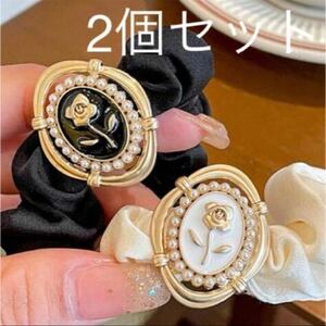 薔薇　フェイクパール　カメオ風　シュシュ　ブラック×アイボリー　2個セット