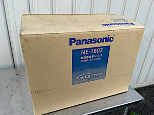 新品未使用 パナソニック Panasonic フジマック fujimak 業務用電子レンジ NE-1802 (FM) 単相200V インバーター