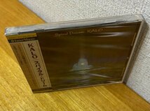 ◎KALO/Spiral Dream(日本のProg/Sympho/女性Vo3曲は後期Pageant~Providence Type)※国内CD/未開封/未使用【INTERMUSIC IM-001】04/3/1発売_画像4