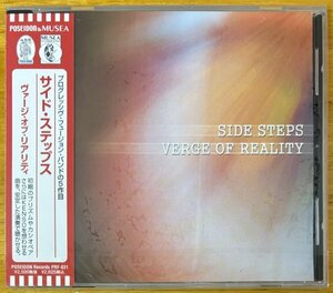 ◎SIDE STEPS /Verge Of Reality(日本のProg Fusion/初期Prism~Casiopea~KensoType)※国内CD/未開封/未使用【POSEIDON PRF-031】2005年発売