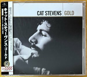 ◎CAT STEVENS / Gold ( 2枚組Compi/Moonshadow/Morning Has Broken/Peace Train ) ※国内盤2CD【 UNIVERSAL UICZ-1221/2 】2006/07/12発売