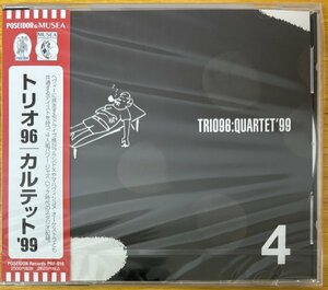 ◎TRIO96 /Quartet'99(日本のAvant-Garde High Tech Jazz Rock/Mahavishnu Type)※国内CD/未開封/未使用【POSEIDON PRF-016】2004/6/25発売