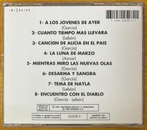 ◎SERU GIRAN /Bicicleta (3rd/1980年作/Argentina産Prog/Charly Garcia/Pedro Aznar) ※Argentina盤CD【 INTERDISC 522528-2 】1994年発売_画像2