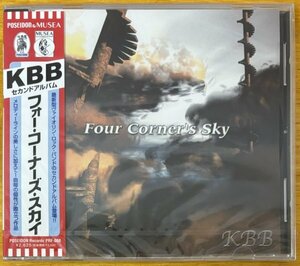 ◎KBB /Four Corner's Sky (2nd/日本のProg/壷井彰久/Violin/Sympho/Jazz Rock)※国内盤CD/未開封/未使用【 POSEIDON PRF-008 】2003年発売