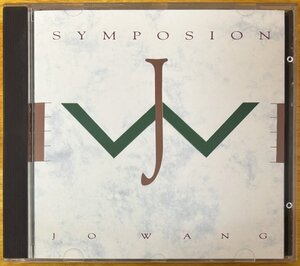 ◎JO WANG /Symposion (Norway産 Prog/Electronic/Mellotron/Producer Of White Willow) ※Norway盤CD/初版【 PANPOT PAPCD-1 】1990年発売