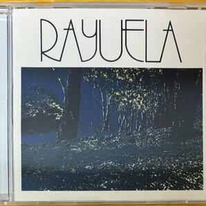 ◎RAYUELA ( 1977年作/Arg産Prog/名作/Acoustic系/Jazz Rock/Sax/Flute/南米Rock必聴 )※Brazil盤CD【 EDICIONES RAYUELA 075 】2001年発売の画像1