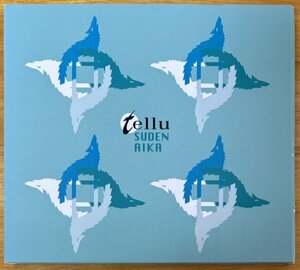 ◎TELLU (TELLU TURKKA) /Suden Aika(Fin産/北欧Trad/Hedningarna)※Fin盤CD/3面Digipack【KANSANMUSIIKKI-INSTITUUTTI KICD43】1996年発売