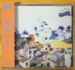 ◎AUCAN /Brotes Del Alba[理想郷への飛翔](2nd/1980年作/Argentina産Prog)※国内仕様CD/米盤+解説帯【MUSIC HALL MH 10.024-2】1989年発売