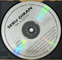◎SERU GIRAN /Bicicleta (3rd/1980年作/Argentina産Prog/Charly Garcia/Pedro Aznar) ※Argentina盤CD【 INTERDISC 522528-2 】1994年発売_画像6