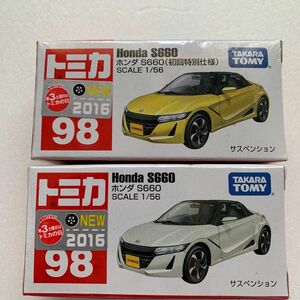 トミカHONDAS660