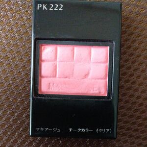 資生堂　マキアージュ　チークカラー　PK222