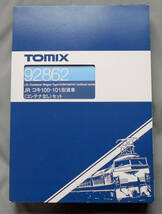 TOMIX 92862 JR コキ100・101形貨車セット(コンテナなし) ブックケースのみ 程度良好 ※送料無料_画像2