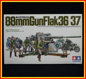 李9534 未組立 保管品 タミヤ 1/35 ドイツ 88mm砲 GERMAN 88mm Gun Flak36/37