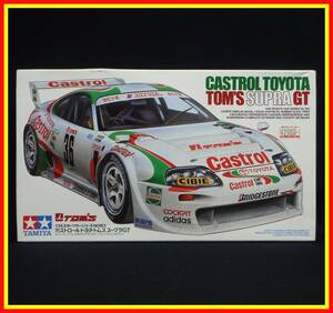 李9545 未組立 保管品 タミヤ 1/24 カストロール トヨタ トムス スープラ GT