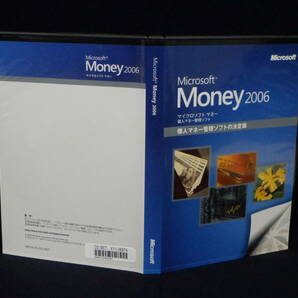 李9585 ジャンク MS マイクロソフト Money 2006 マネー 個人 マネー 管理ソフトの画像4