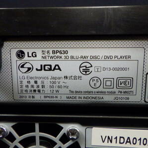 李9649 ジャンク BD プレーヤー 3台 まとめ セット BP630 DMR-BRT300 HBD-0880Cの画像6