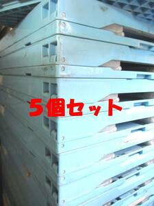 .370 used [ folding container ] three .[ site. chikala] Orrico nP76B 75L 5 piece set 