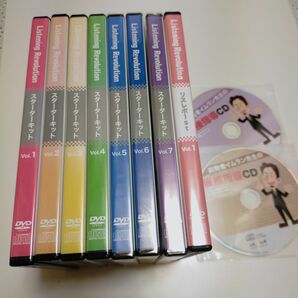 【美品】英語教材 リスレボ スターターキット イムラン先生 スタサプ DVD