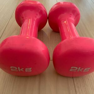 ダンベル 2kg×2個　トレーニング ピンク