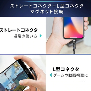 クーポンで200円OFF◇お得なセットマグネット式 充電ケーブル1m×3本+端子3個6点セット 540度回転 Micro USB Type-C Iphone ライトニングの画像9