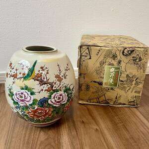 SH8) 九谷焼　壺　花瓶　高さ約26.5cm 伝統美術工芸品　花器 花入 陶器 置物 骨董 