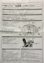 ON7】R/C建設ショベルカー MODEL CONSTRUCTION TRUCK SERIES 動作確認済み 単三アルカリ電池6本 フルファンクション トラック トレーラー_画像10