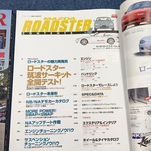 ●マツダ ロードスター●Roadstar BROS. など6冊セット● 雑誌の画像4