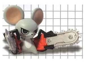 【即決】　チェンソーマウス　(グレー)　機動物 第1弾 エイチエムエー　ガチャ 